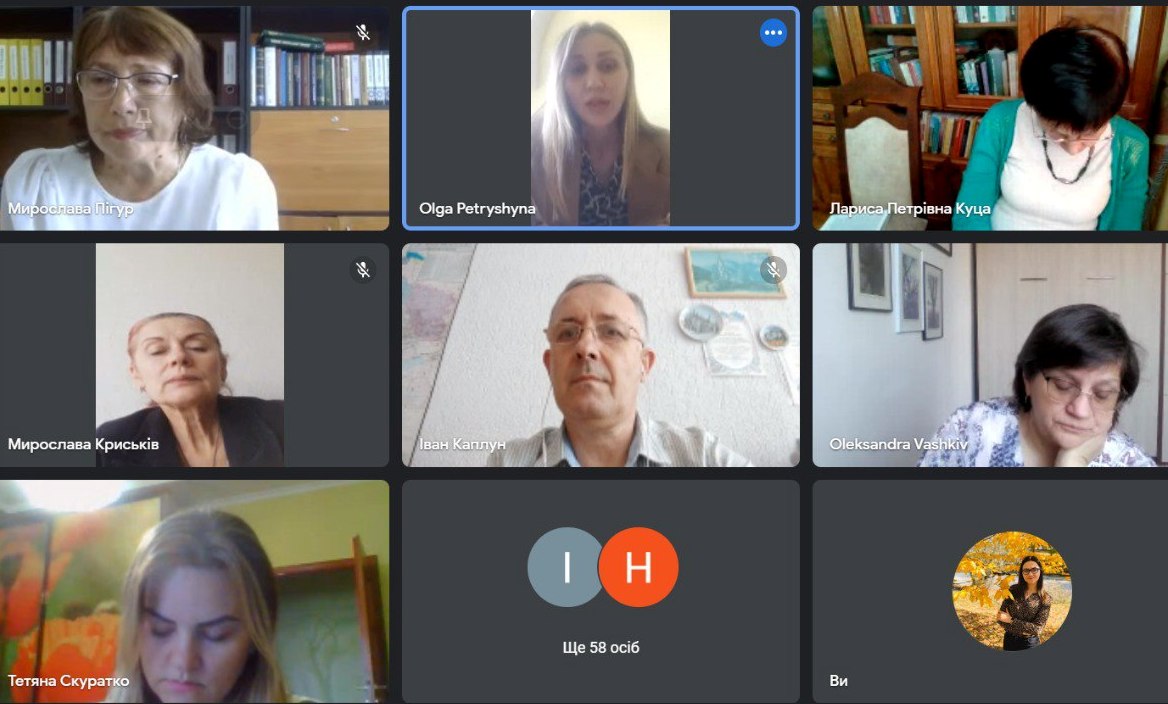 Настановча конференція